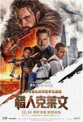 院线电影归档栏目示意图